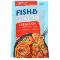 креветки в итальянском соусе