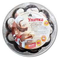 Улитки КонФунги