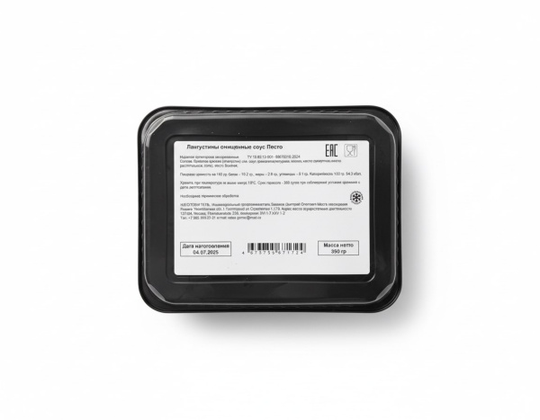 лангустин песто 2