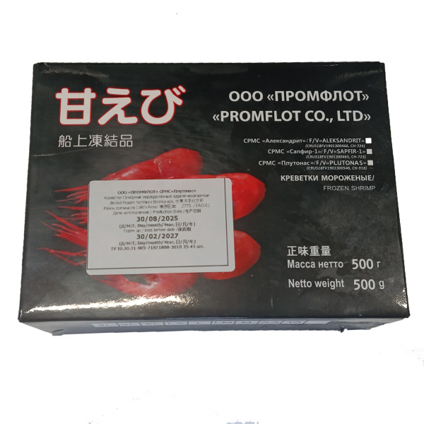 креветки 30-40