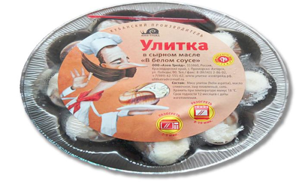 Улитки в белом соусе